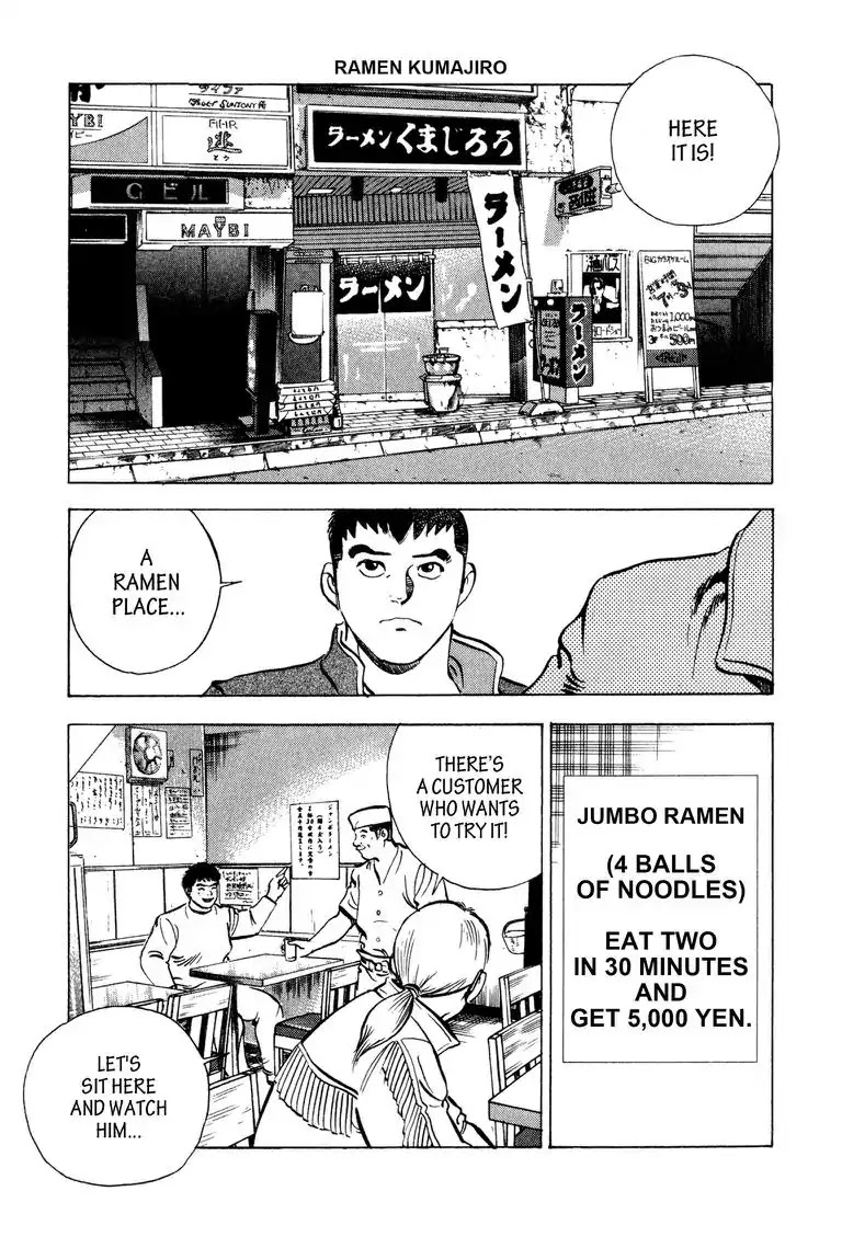 Gourmet Glutton Chapter 1.9 page 21 - Vol.1 Chapter 9: #9 The Great Tange