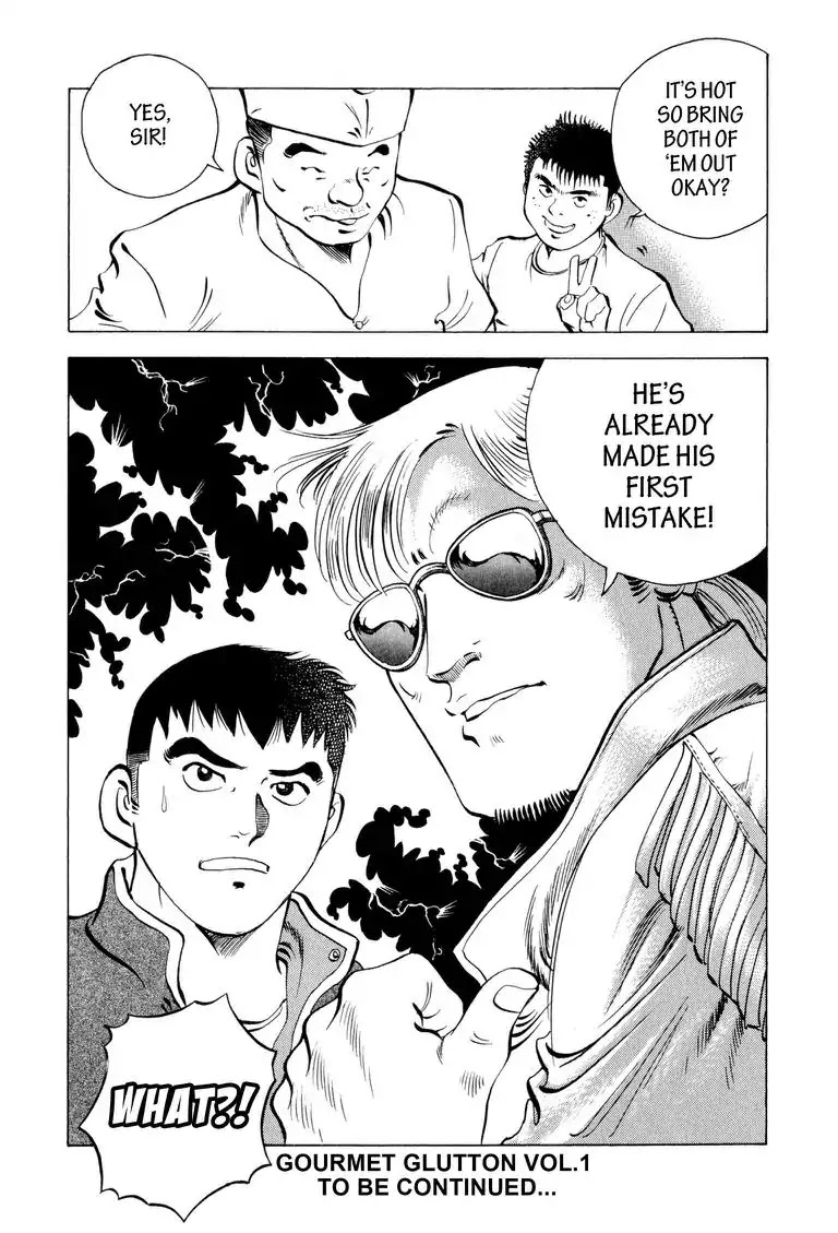 Gourmet Glutton Chapter 1.9 page 22 - Vol.1 Chapter 9: #9 The Great Tange