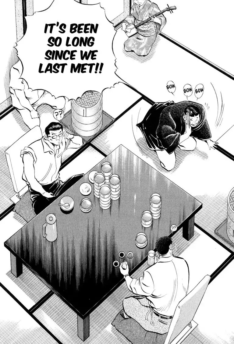 Gourmet Glutton Chapter 1.9 page 3 - Vol.1 Chapter 9: #9 The Great Tange