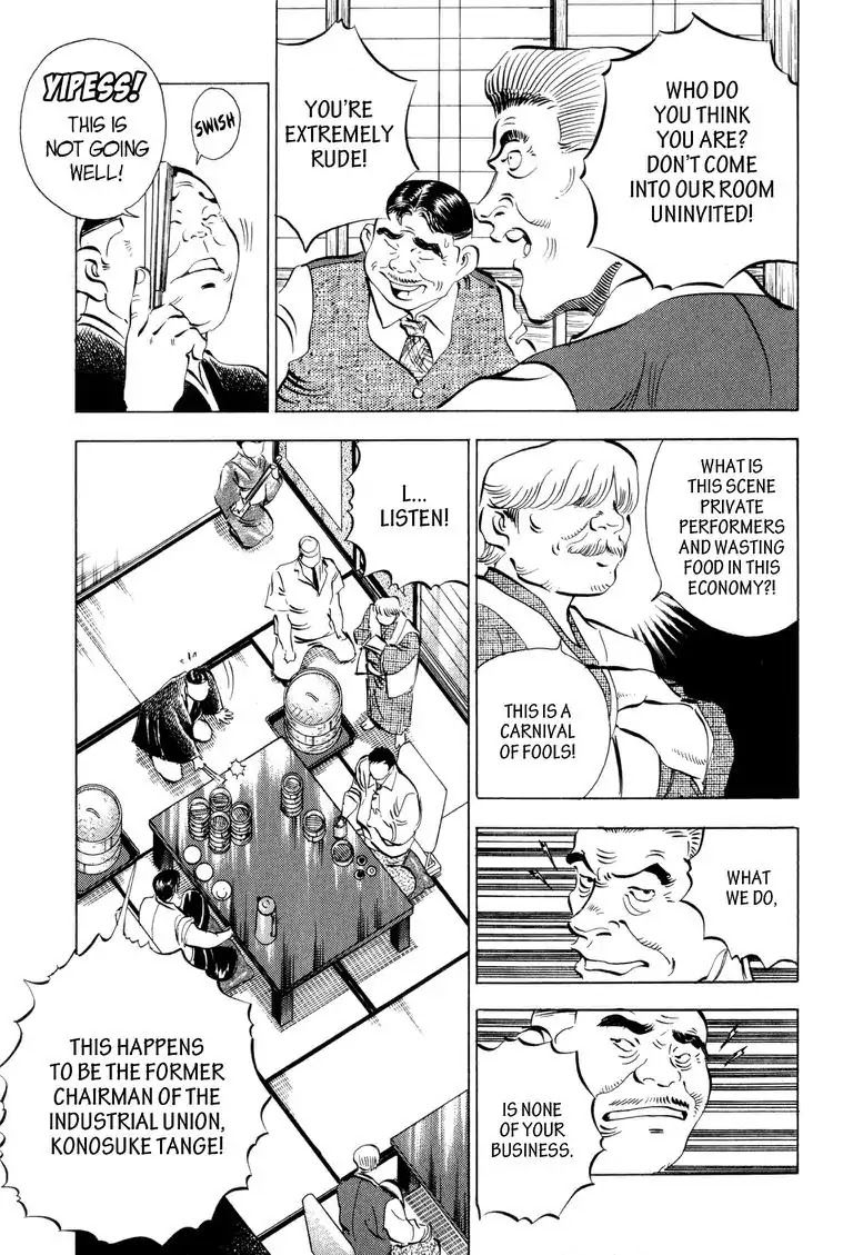 Gourmet Glutton Chapter 1.9 page 5 - Vol.1 Chapter 9: #9 The Great Tange