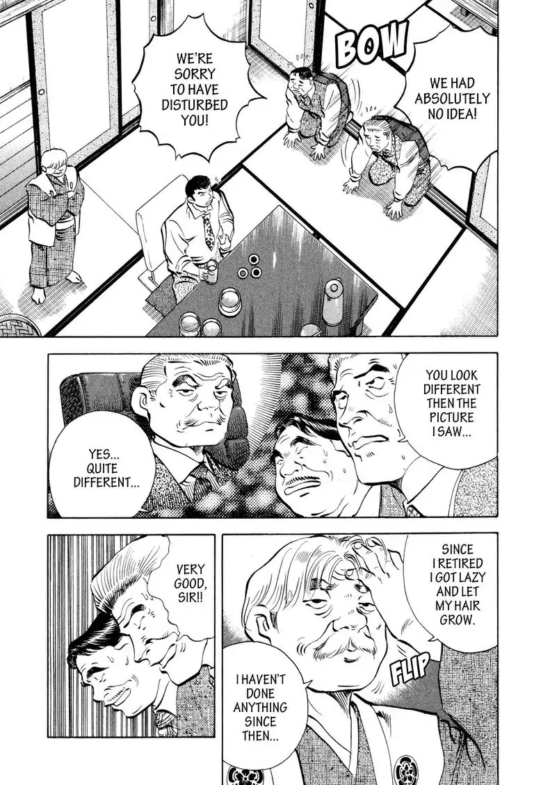 Gourmet Glutton Chapter 1.9 page 7 - Vol.1 Chapter 9: #9 The Great Tange