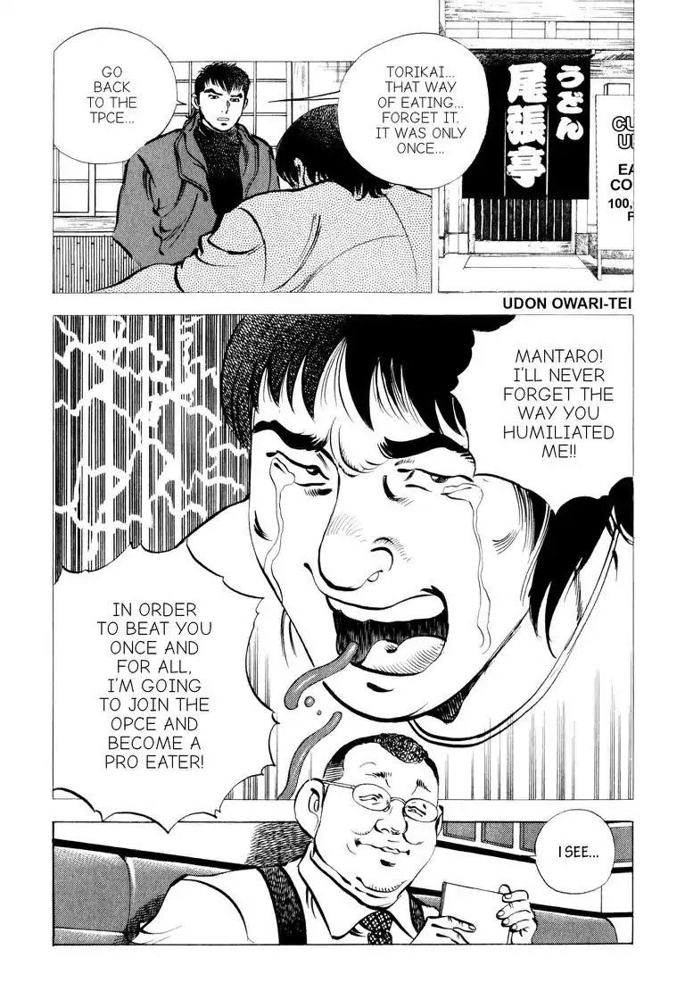 Gourmet Glutton Chapter 10.1 page 11 - Vol.10 #1 George's Decision