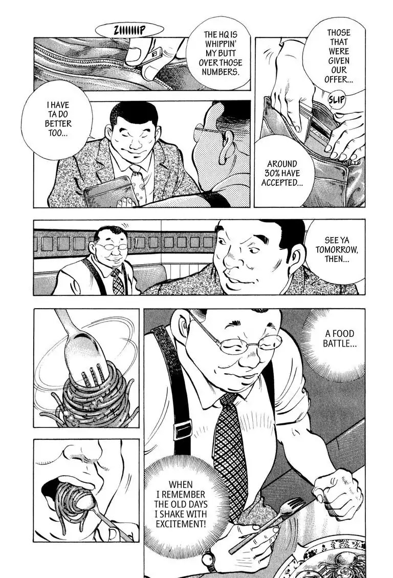 Gourmet Glutton Chapter 10.1 page 14 - Vol.10 #1 George's Decision