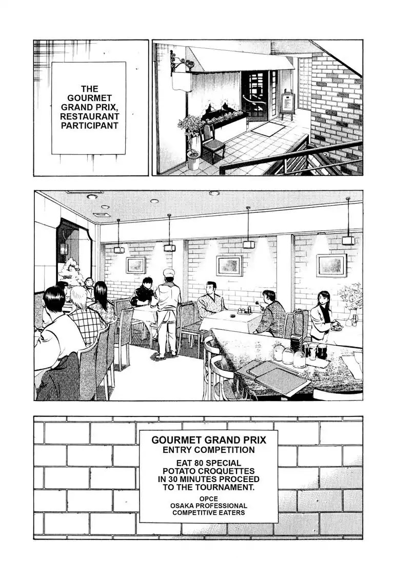 Gourmet Glutton Chapter 10.1 page 16 - Vol.10 #1 George's Decision