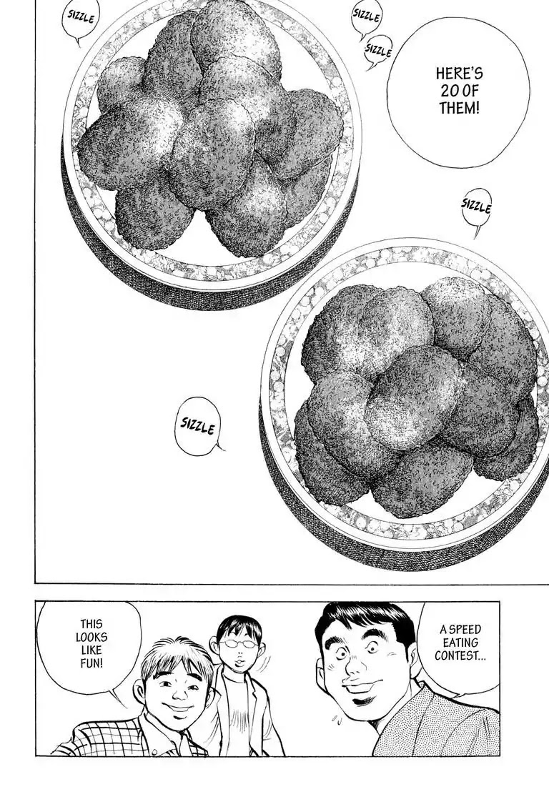 Gourmet Glutton Chapter 10.1 page 17 - Vol.10 #1 George's Decision