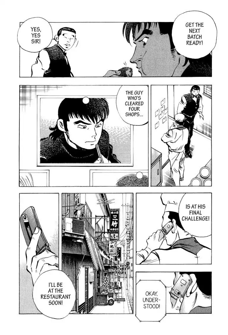 Gourmet Glutton Chapter 10.1 page 22 - Vol.10 #1 George's Decision