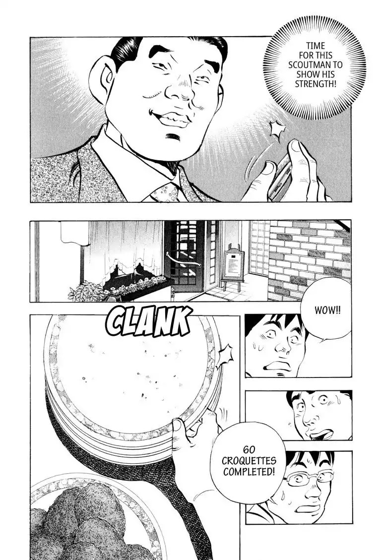 Gourmet Glutton Chapter 10.1 page 23 - Vol.10 #1 George's Decision