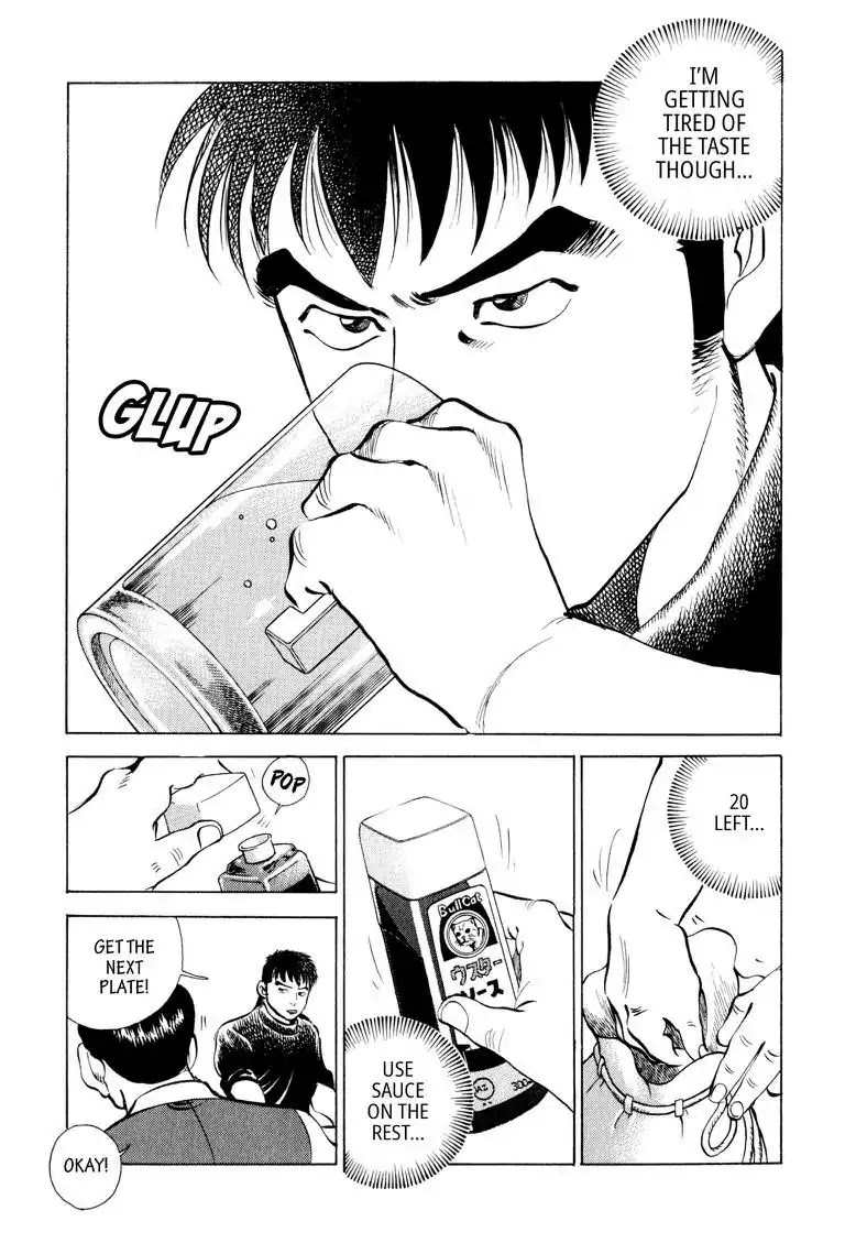 Gourmet Glutton Chapter 10.1 page 24 - Vol.10 #1 George's Decision