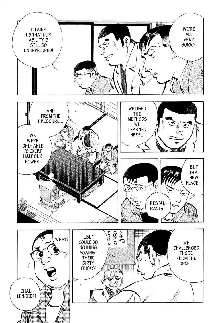 Gourmet Glutton Chapter 10.1 page 6 - Vol.10 #1 George's Decision