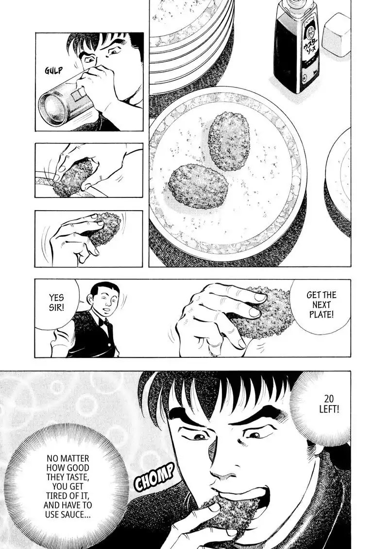 Gourmet Glutton Chapter 10.2 page 1 - Vol.10 #2 Yodogawa's Expectation