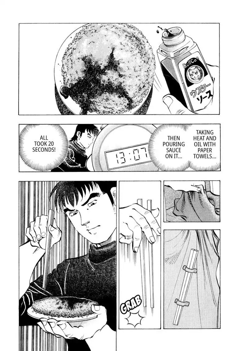 Gourmet Glutton Chapter 10.2 page 12 - Vol.10 #2 Yodogawa's Expectation