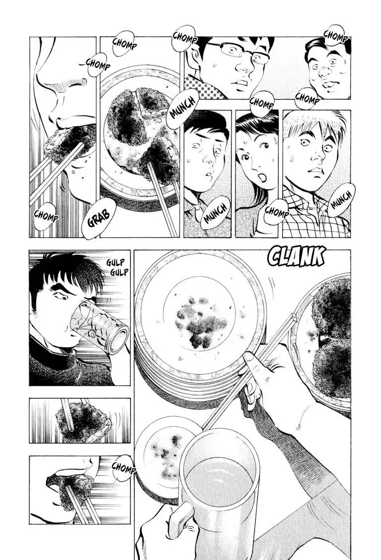 Gourmet Glutton Chapter 10.2 page 14 - Vol.10 #2 Yodogawa's Expectation
