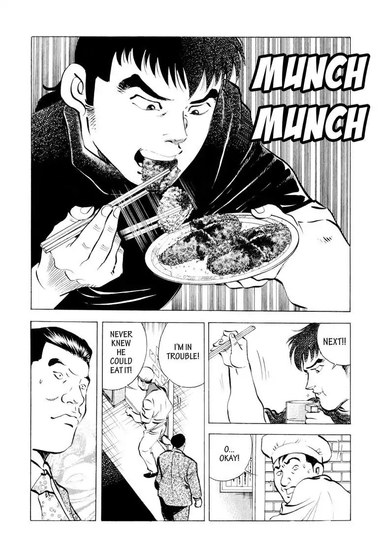 Gourmet Glutton Chapter 10.2 page 15 - Vol.10 #2 Yodogawa's Expectation