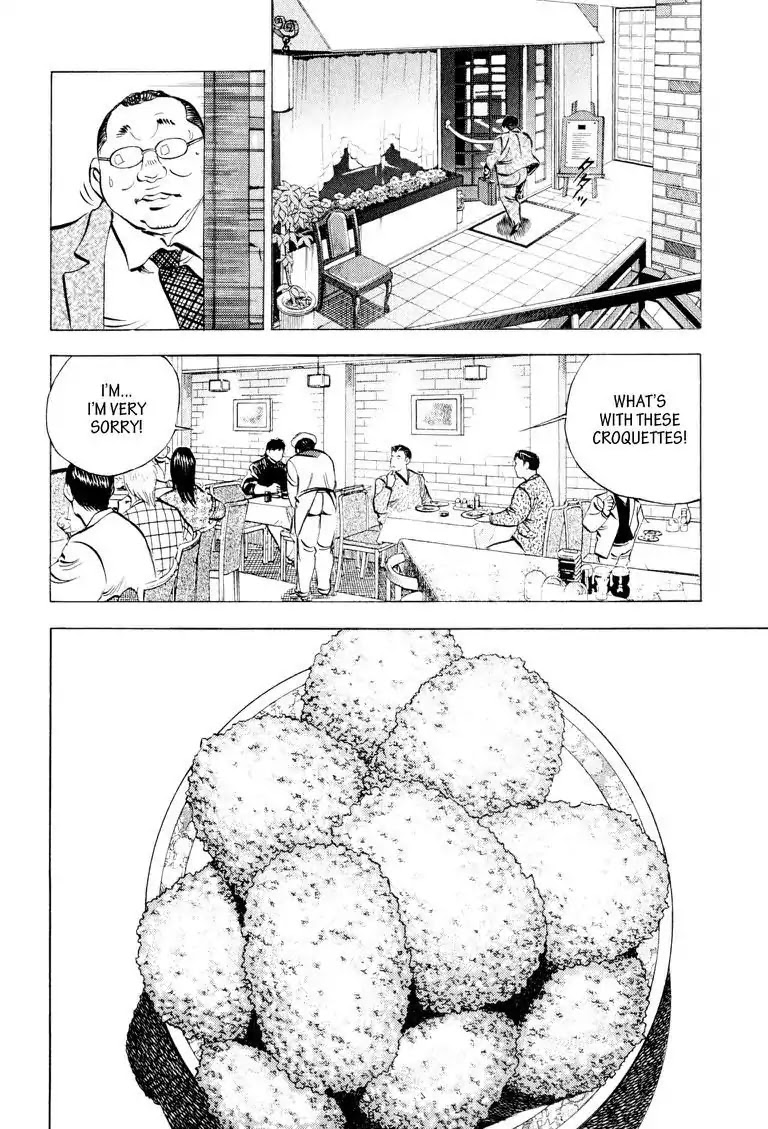 Gourmet Glutton Chapter 10.2 page 16 - Vol.10 #2 Yodogawa's Expectation