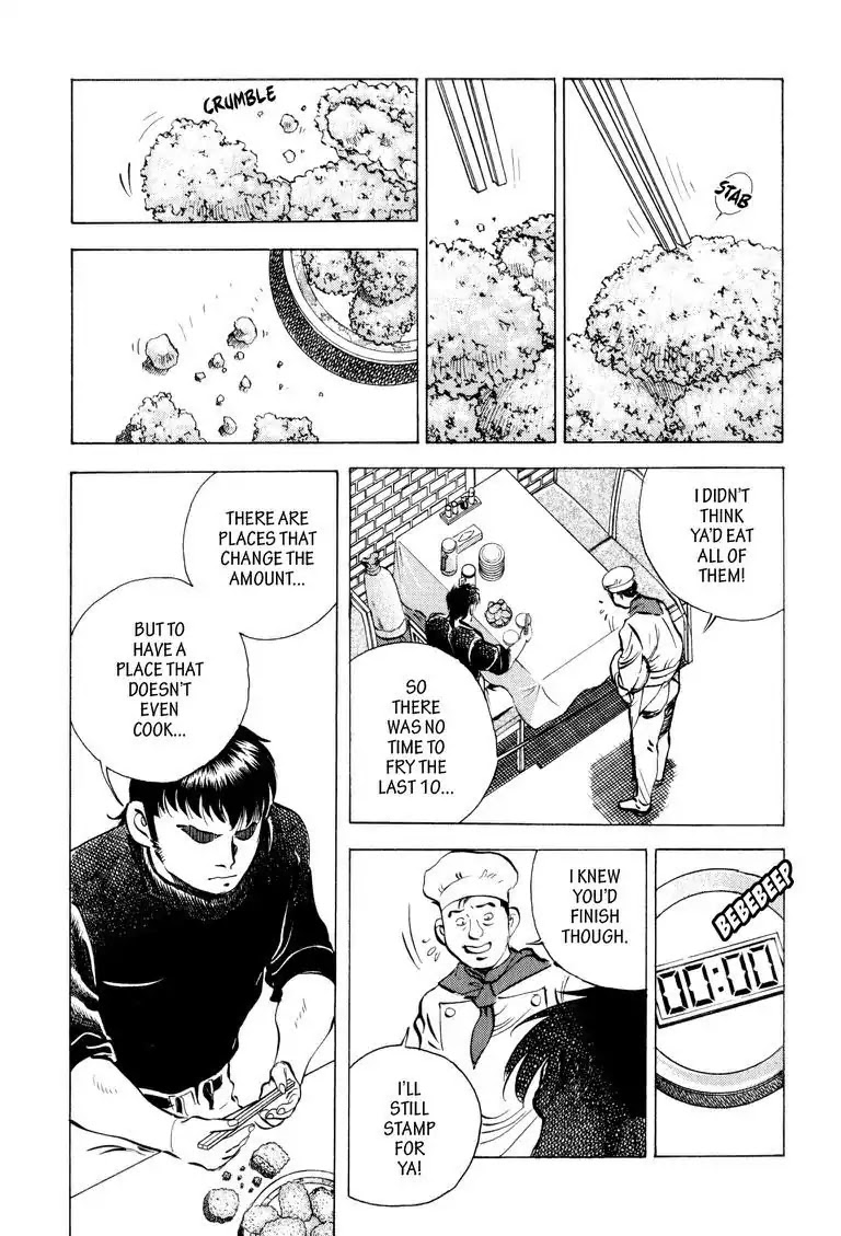 Gourmet Glutton Chapter 10.2 page 17 - Vol.10 #2 Yodogawa's Expectation