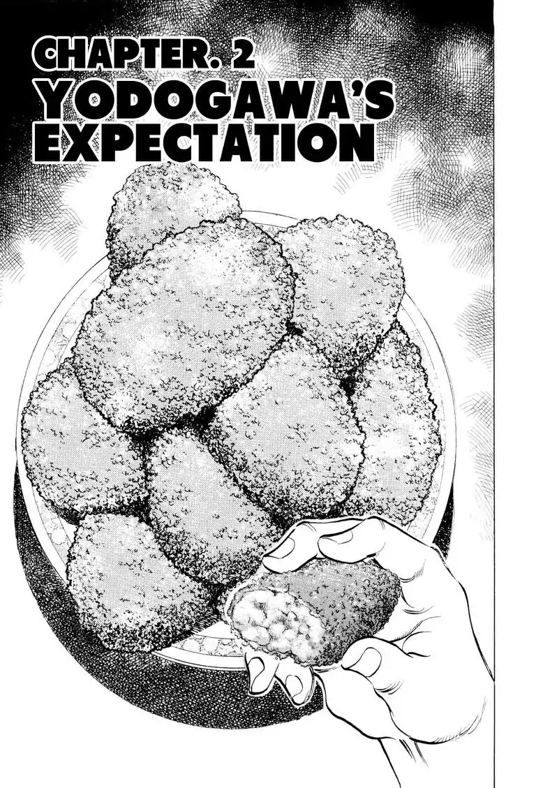 Gourmet Glutton Chapter 10.2 page 3 - Vol.10 #2 Yodogawa's Expectation