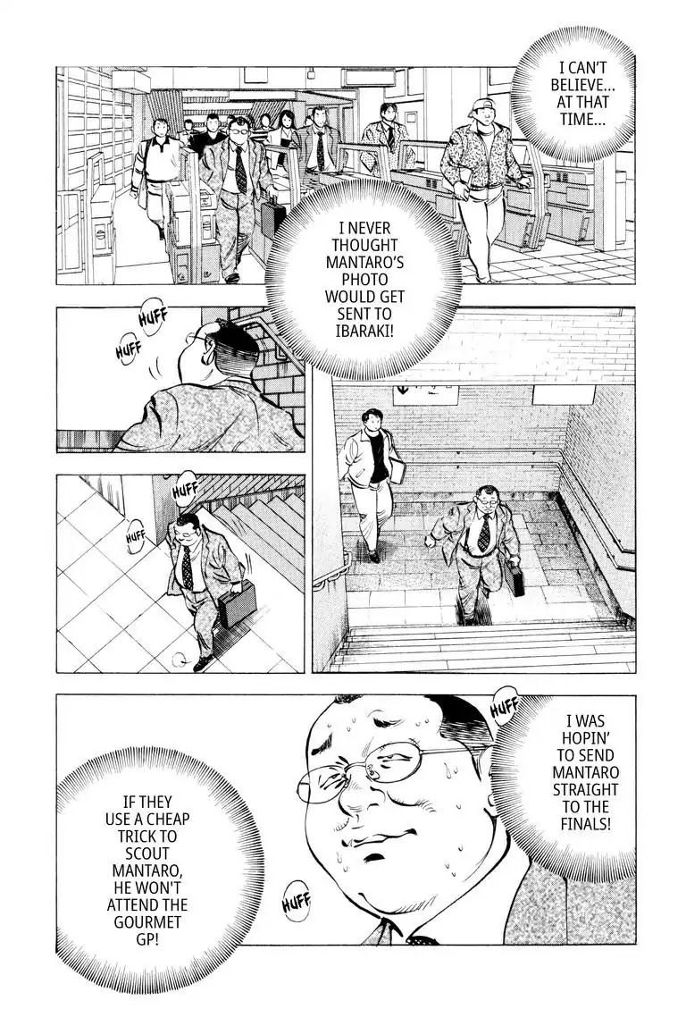 Gourmet Glutton Chapter 10.2 page 6 - Vol.10 #2 Yodogawa's Expectation
