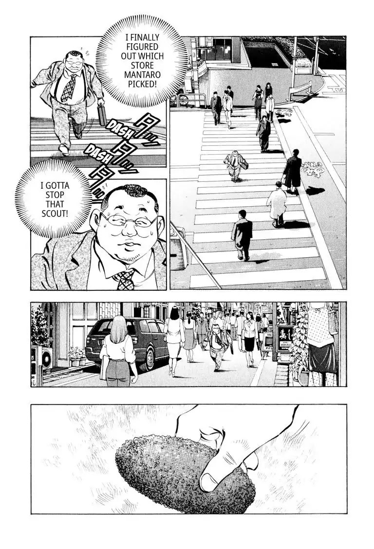 Gourmet Glutton Chapter 10.2 page 7 - Vol.10 #2 Yodogawa's Expectation