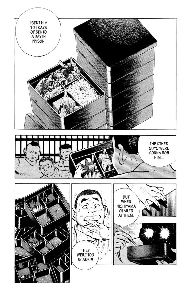 Gourmet Glutton Chapter 10.3 page 10 - Vol.10 #3 Secret Weapon-Nishiyama