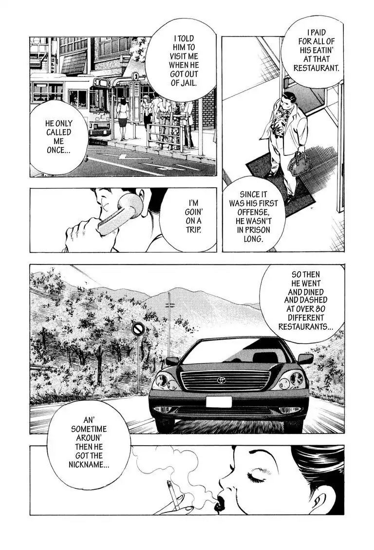 Gourmet Glutton Chapter 10.3 page 11 - Vol.10 #3 Secret Weapon-Nishiyama