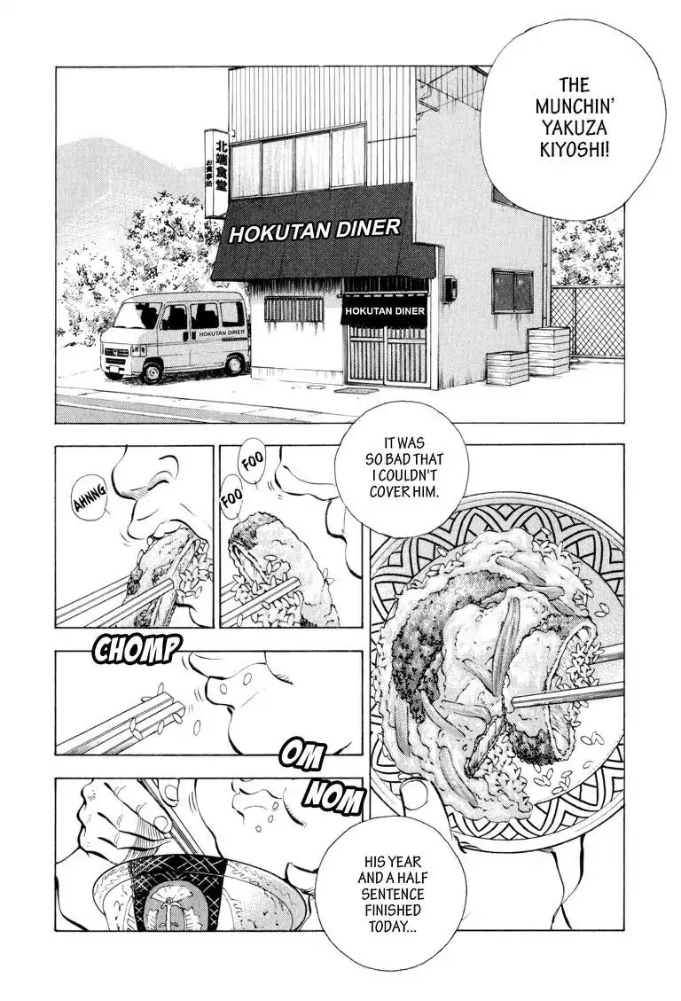Gourmet Glutton Chapter 10.3 page 12 - Vol.10 #3 Secret Weapon-Nishiyama