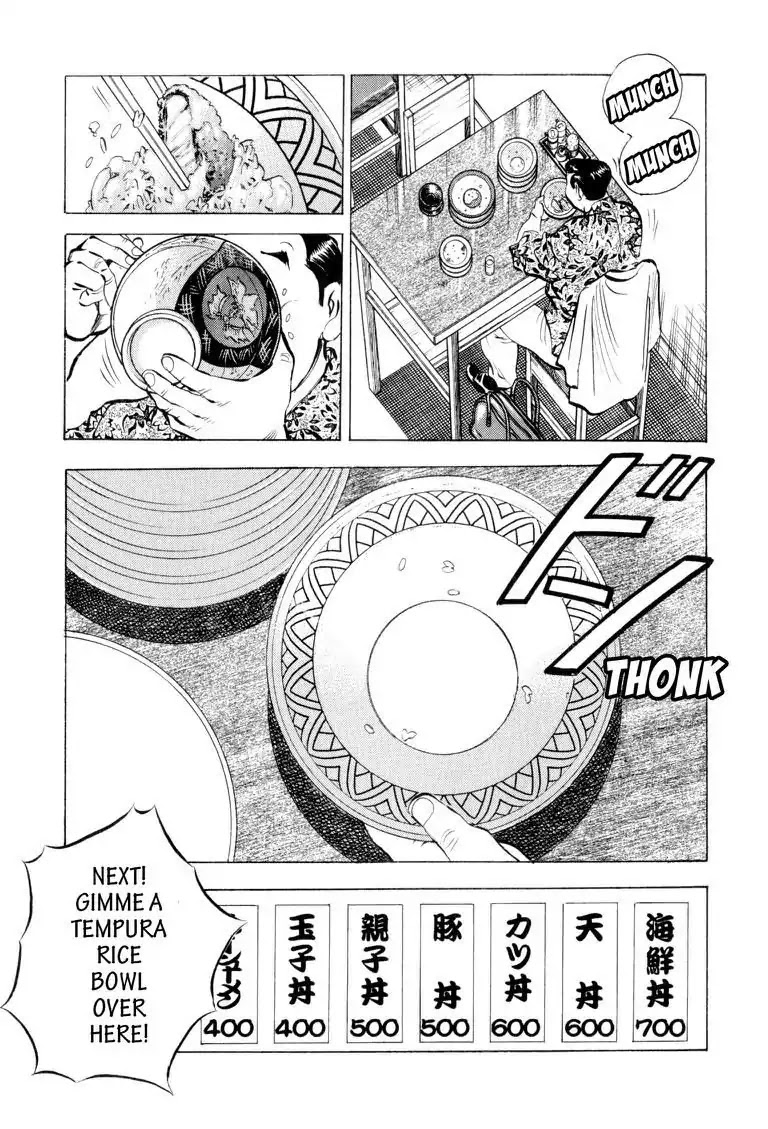 Gourmet Glutton Chapter 10.3 page 13 - Vol.10 #3 Secret Weapon-Nishiyama