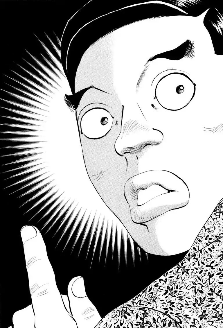 Gourmet Glutton Chapter 10.3 page 15 - Vol.10 #3 Secret Weapon-Nishiyama