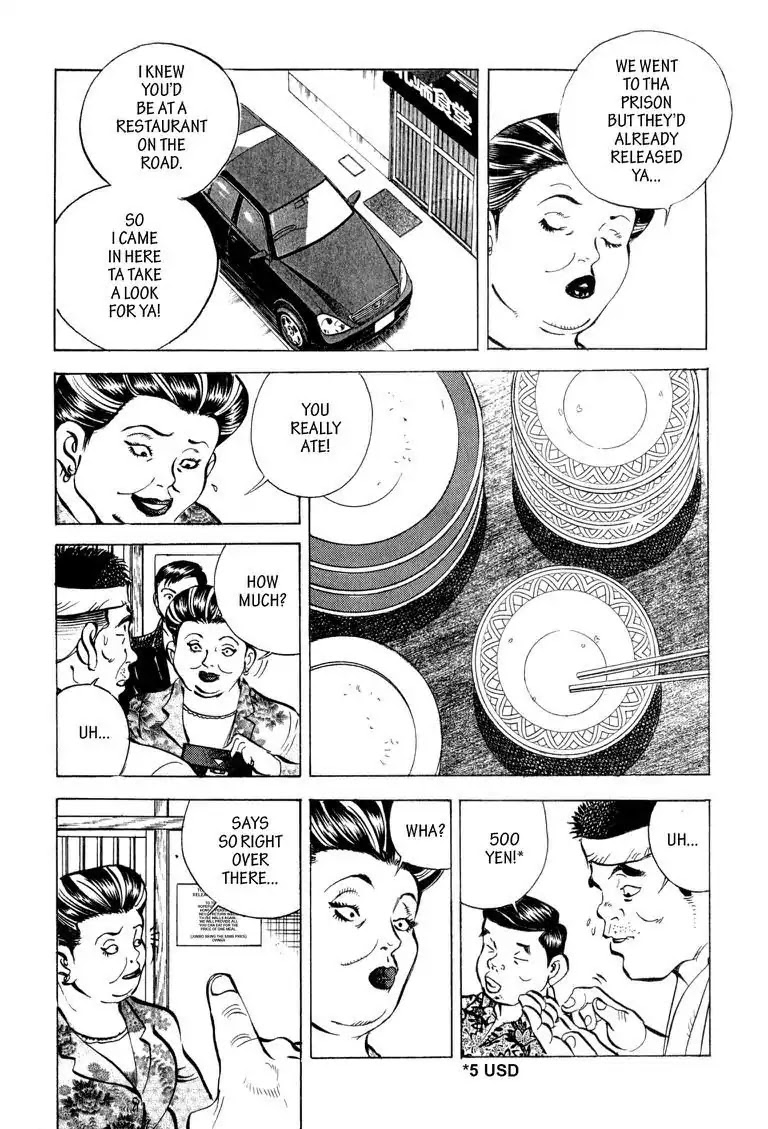 Gourmet Glutton Chapter 10.3 page 18 - Vol.10 #3 Secret Weapon-Nishiyama