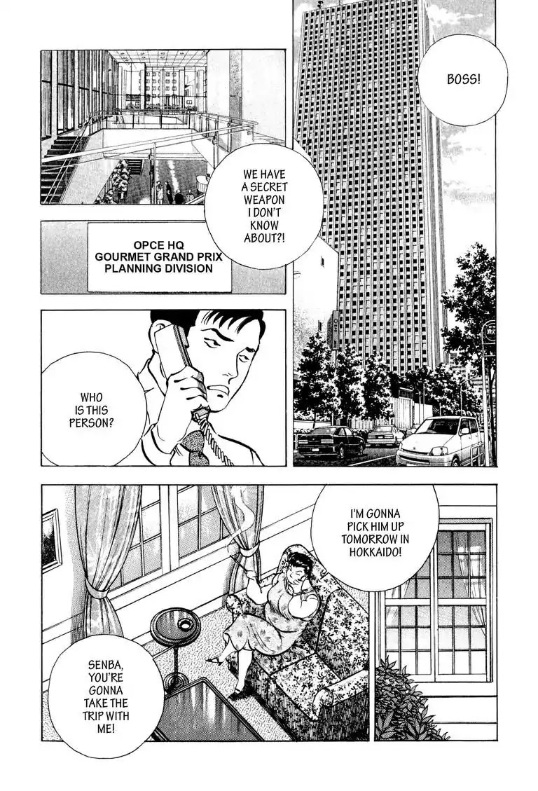 Gourmet Glutton Chapter 10.3 page 2 - Vol.10 #3 Secret Weapon-Nishiyama
