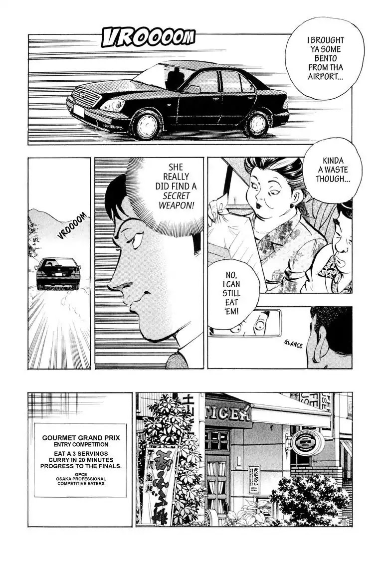 Gourmet Glutton Chapter 10.3 page 20 - Vol.10 #3 Secret Weapon-Nishiyama