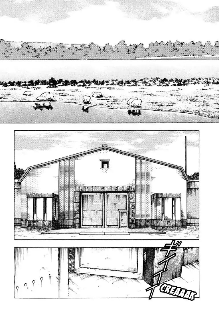 Gourmet Glutton Chapter 10.3 page 4 - Vol.10 #3 Secret Weapon-Nishiyama