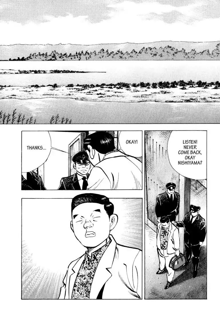 Gourmet Glutton Chapter 10.3 page 5 - Vol.10 #3 Secret Weapon-Nishiyama