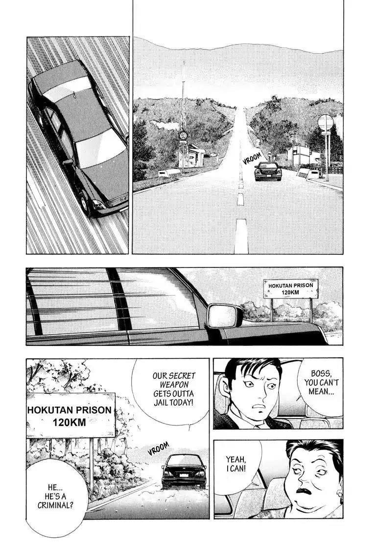 Gourmet Glutton Chapter 10.3 page 6 - Vol.10 #3 Secret Weapon-Nishiyama