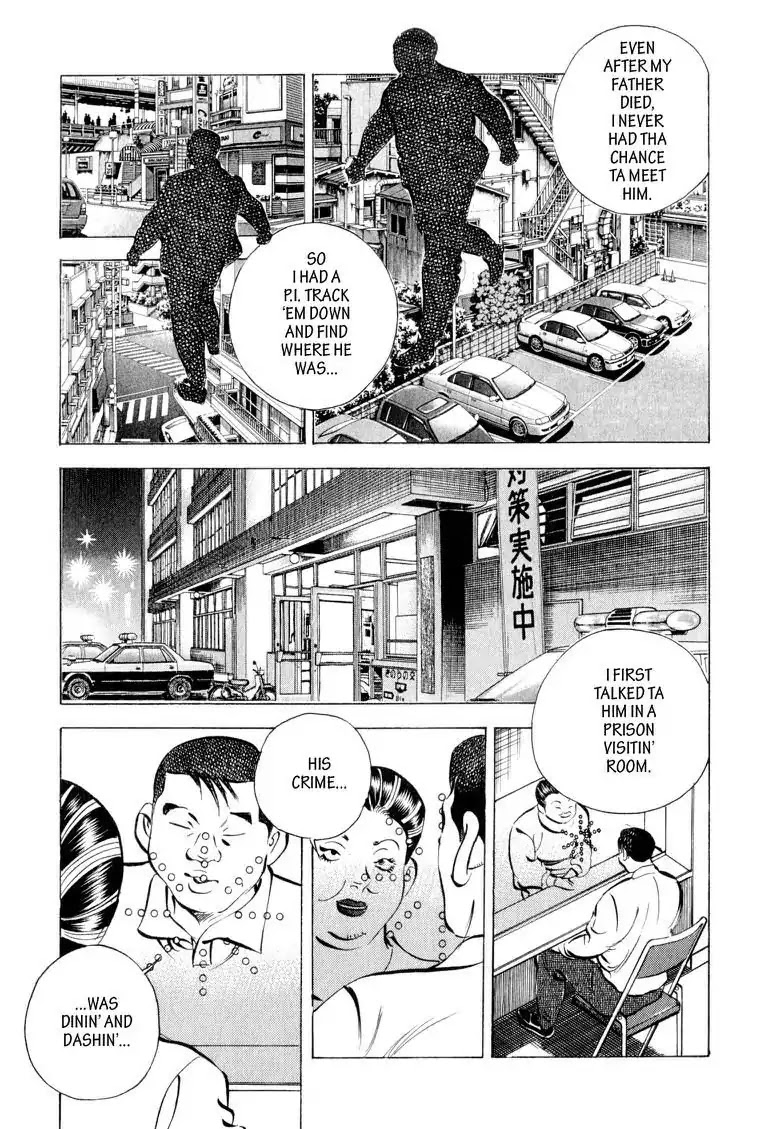 Gourmet Glutton Chapter 10.3 page 8 - Vol.10 #3 Secret Weapon-Nishiyama
