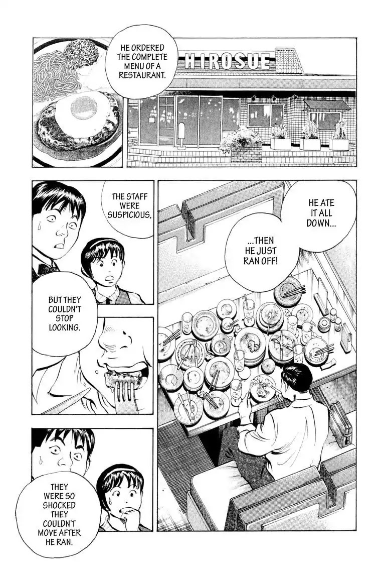 Gourmet Glutton Chapter 10.3 page 9 - Vol.10 #3 Secret Weapon-Nishiyama