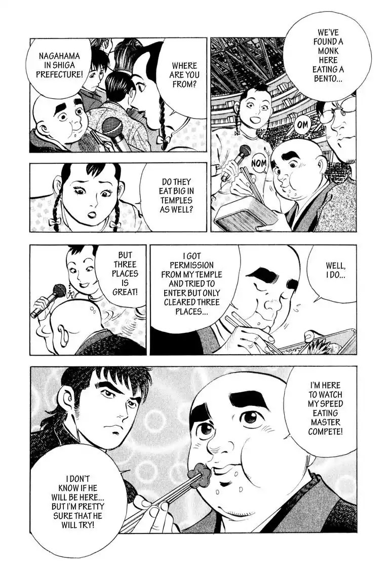Gourmet Glutton Chapter 10.4 page 12 - Vol.10 #4 The Real Battle Begins