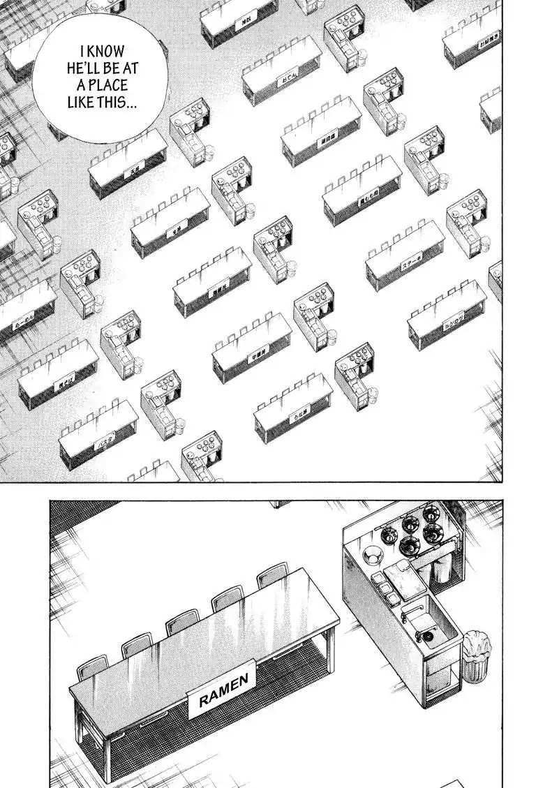 Gourmet Glutton Chapter 10.4 page 13 - Vol.10 #4 The Real Battle Begins