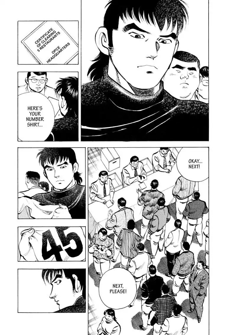 Gourmet Glutton Chapter 10.4 page 14 - Vol.10 #4 The Real Battle Begins
