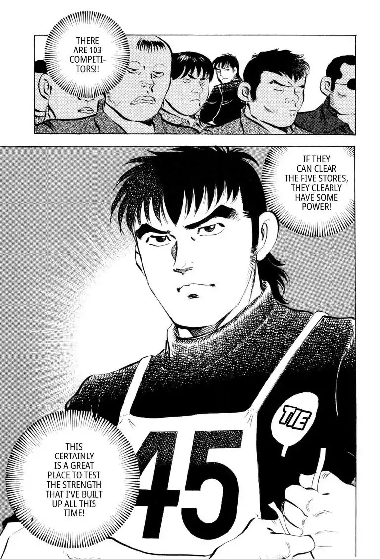 Gourmet Glutton Chapter 10.4 page 15 - Vol.10 #4 The Real Battle Begins