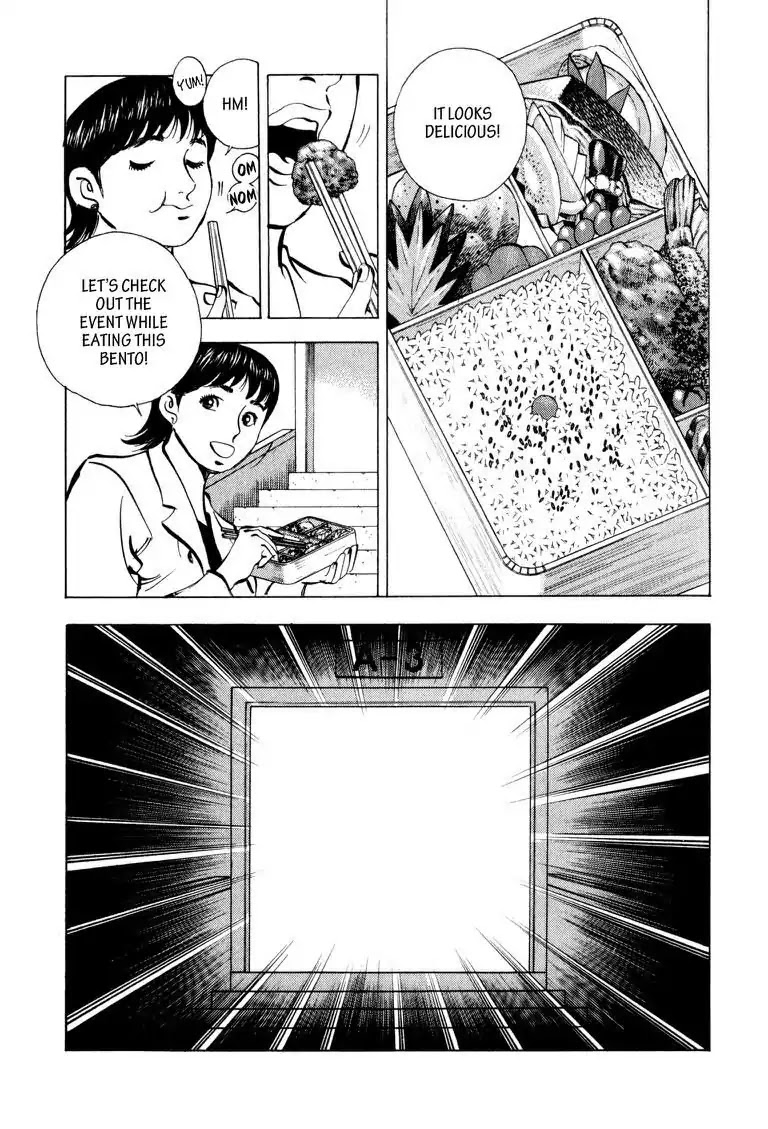Gourmet Glutton Chapter 10.4 page 5 - Vol.10 #4 The Real Battle Begins