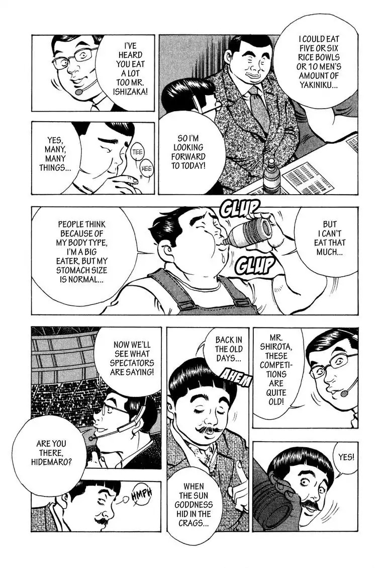 Gourmet Glutton Chapter 10.4 page 9 - Vol.10 #4 The Real Battle Begins