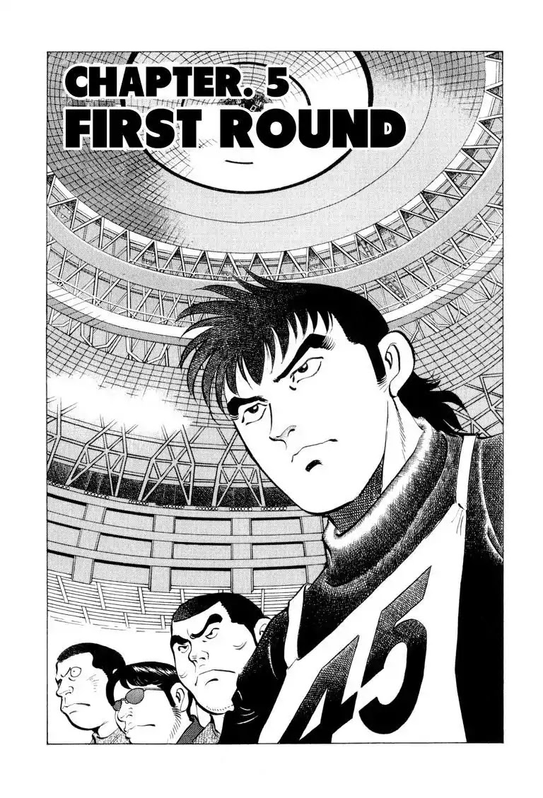 Gourmet Glutton Chapter 10.5 page 1 - Vol.10 #5 First Round