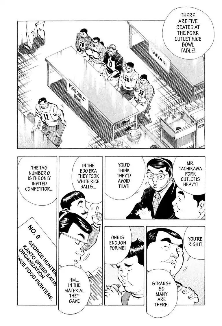 Gourmet Glutton Chapter 10.5 page 16 - Vol.10 #5 First Round