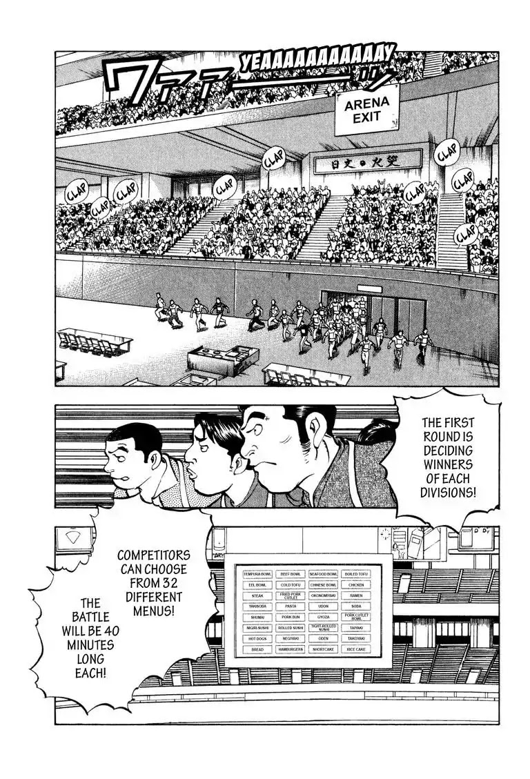 Gourmet Glutton Chapter 10.5 page 3 - Vol.10 #5 First Round