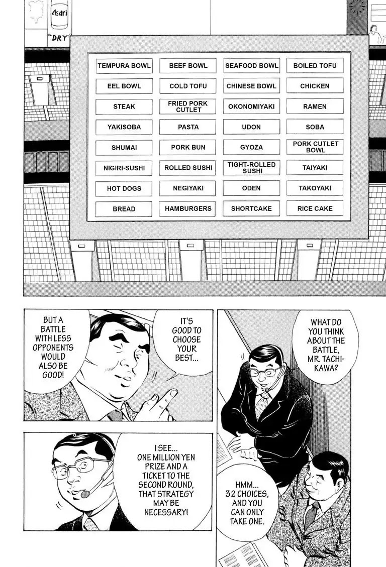 Gourmet Glutton Chapter 10.5 page 4 - Vol.10 #5 First Round