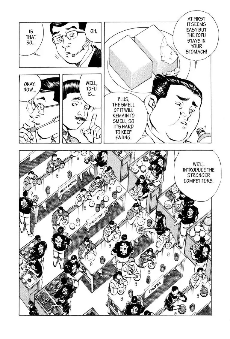 Gourmet Glutton Chapter 10.6 page 10 - Vol.10 #6 The Crooked Trap