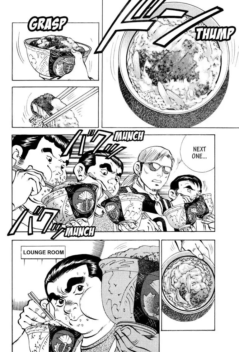 Gourmet Glutton Chapter 10.6 page 16 - Vol.10 #6 The Crooked Trap