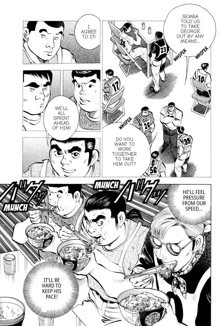 Gourmet Glutton Chapter 10.6 page 17 - Vol.10 #6 The Crooked Trap