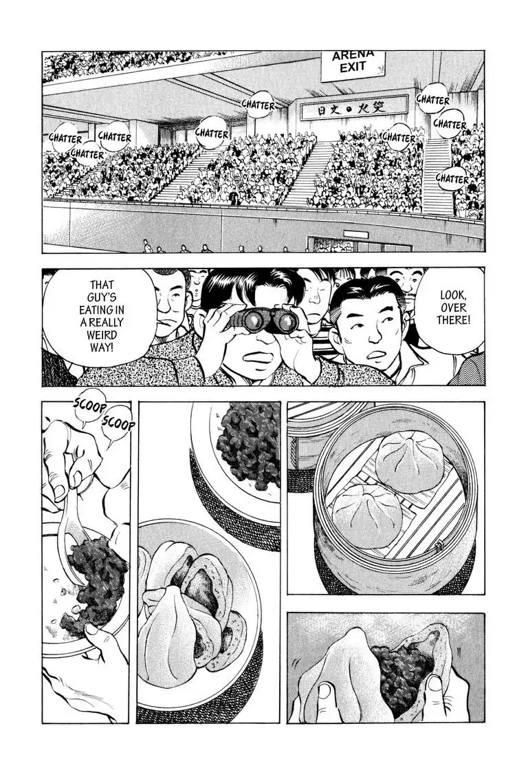 Gourmet Glutton Chapter 10.6 page 18 - Vol.10 #6 The Crooked Trap