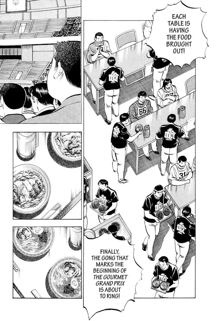 Gourmet Glutton Chapter 10.6 page 2 - Vol.10 #6 The Crooked Trap